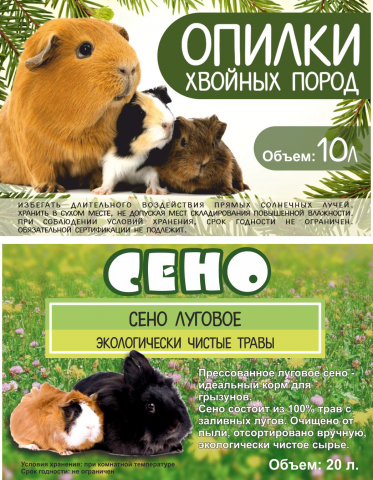 Работа 3912823