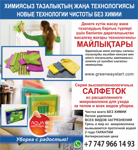 Работа 3912838