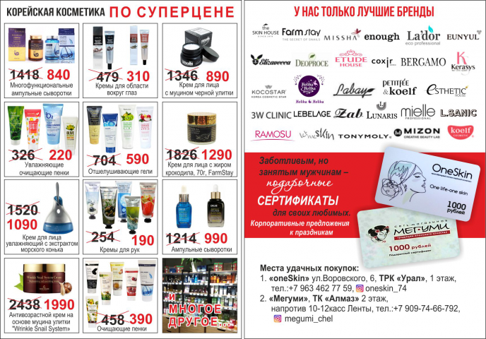 Работа 3912835