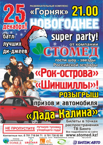 Работа 3912843