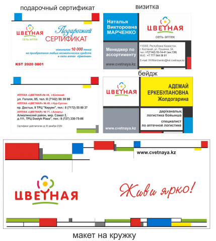 Работа 3912833