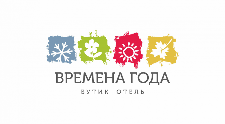 Бутик-отель