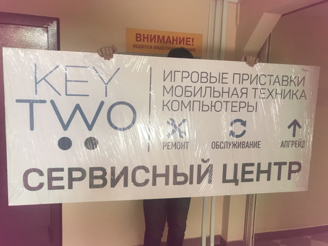 Разработка и изготовление рекламного блока