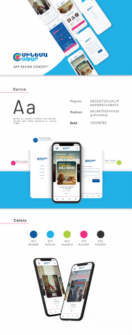 Cinema Star Armenia App Design Concept