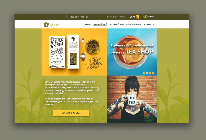 Tea shop
