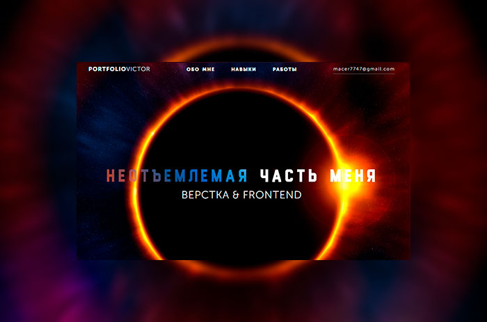 Portfolio Victor