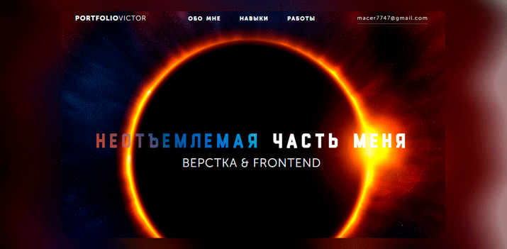 Portfolio Victor
