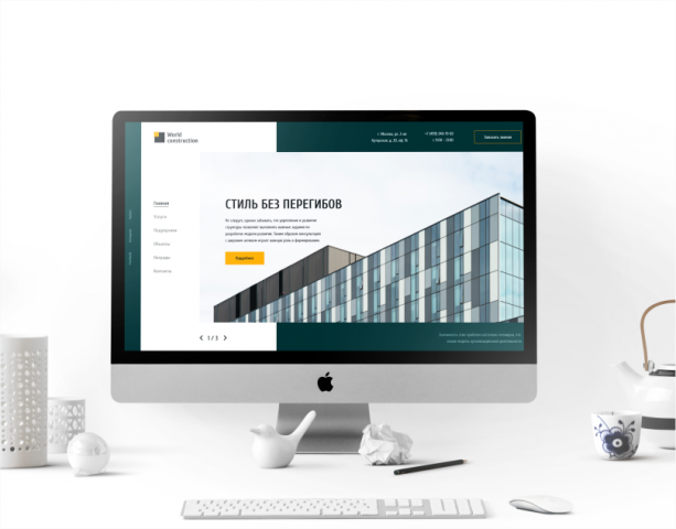 Дизайн строительной фирмы «World construction»