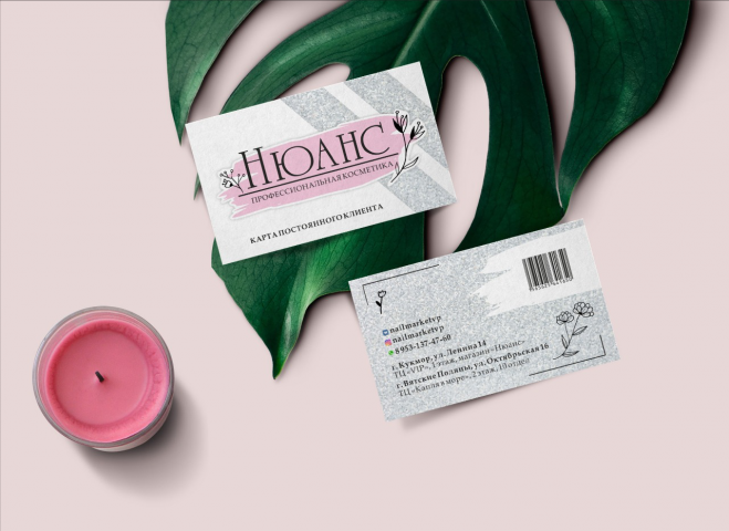 Дизайн логотипа и визитки