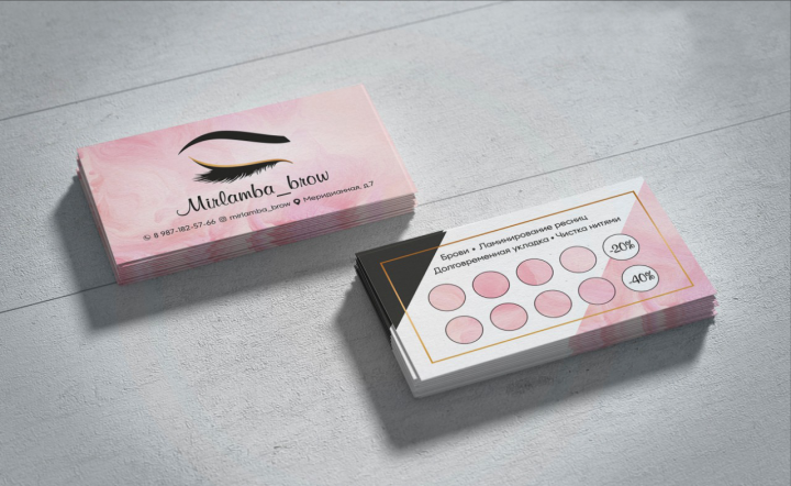 Дизайн визитки