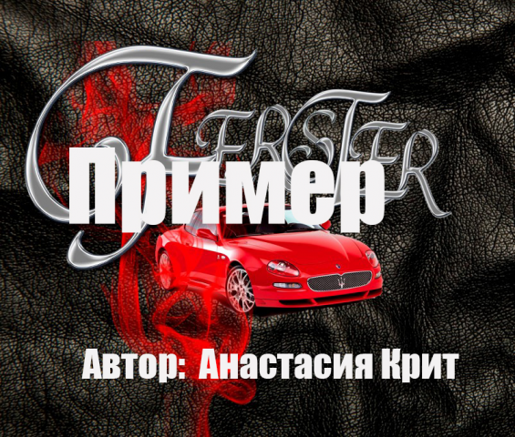 Логотип