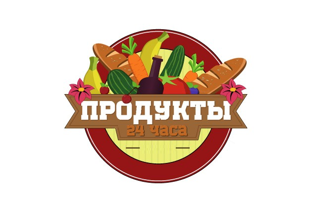Магазин продукты