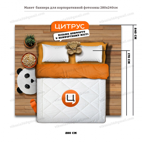Баннер