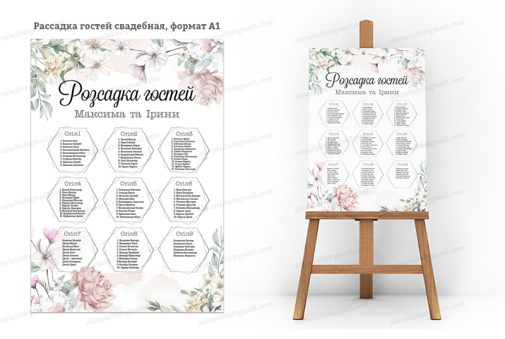 Постеры и коллажи