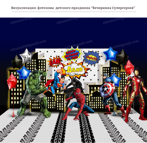 Визуализация 2д