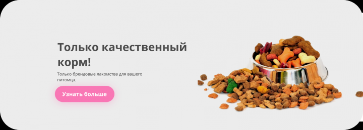 Работа 3925173