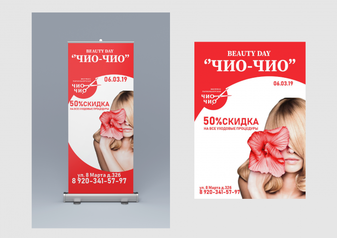 Работа 3679477