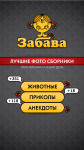Работа 1436742