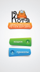 Работа 1436739