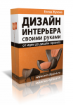 Работа 909699