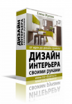 Работа 909696