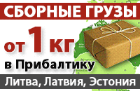 Работа 1436648