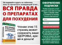 Работа 909691