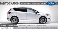 Работа 1436644