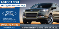 Работа 1436643