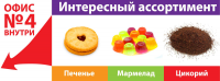 Работа 847263