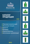 Работа 1436760