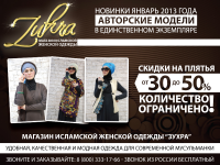 Работа 1436750