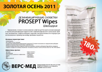 Работа 871586