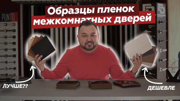 Превью для видео на Ютуб