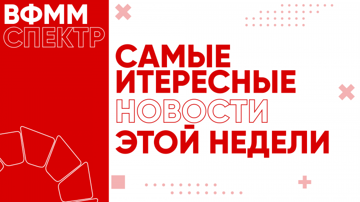 Оформление поста в ВК
