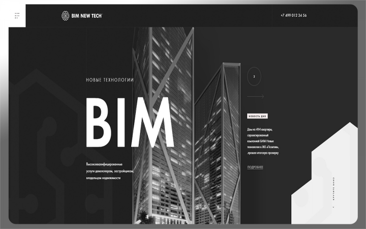 bim.graiy.ru