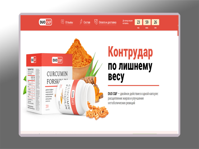 contraudar.graiy.ru