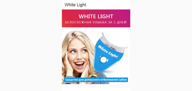 whitelightshop.top