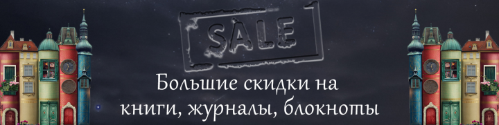 обложка для магазина книг вк