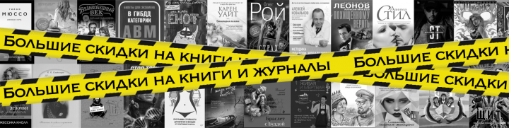 обложка для магазина книг вк