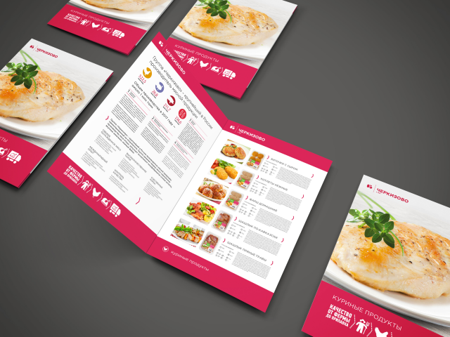 Концепт буклета «Черкизово» | "Cherkizovo" booklet concept
