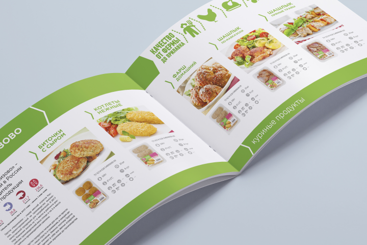 Концепт буклета «Черкизово» | "Cherkizovo" booklet concept