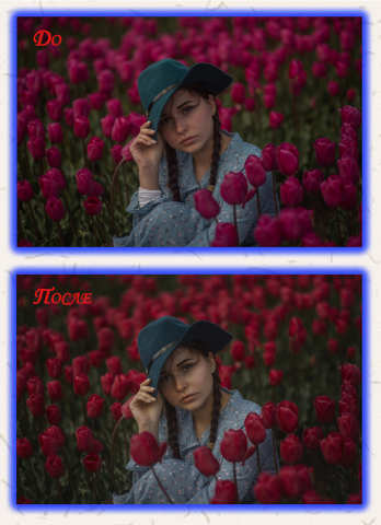 Художественная обработка фотографий