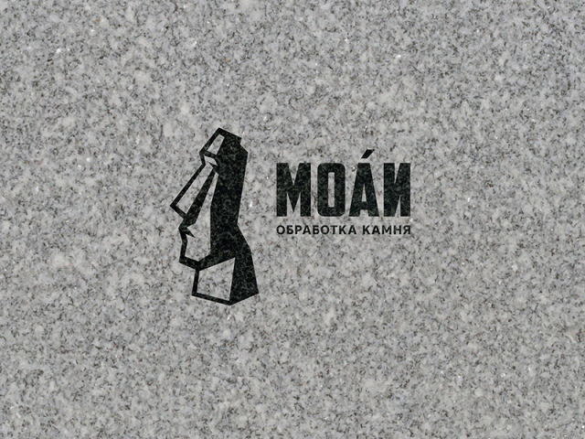Моаи