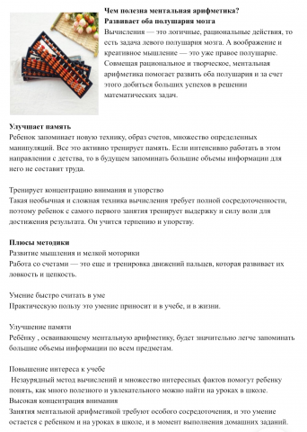 Директ менеджер