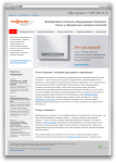 Официальный дилер компании Viessmann