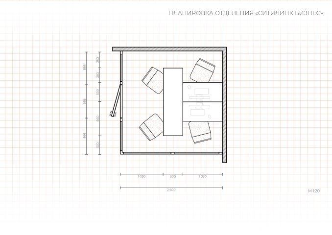 Планировка "Ситилинк бизнес"