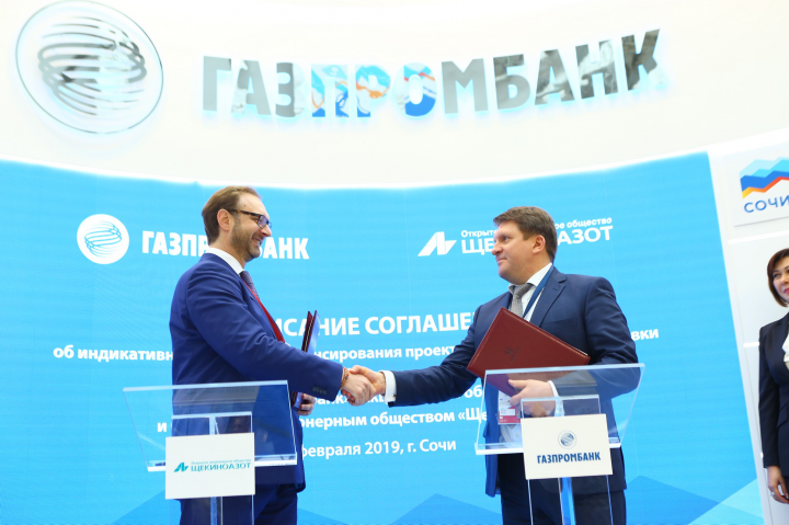 Репортажная фотосъемка