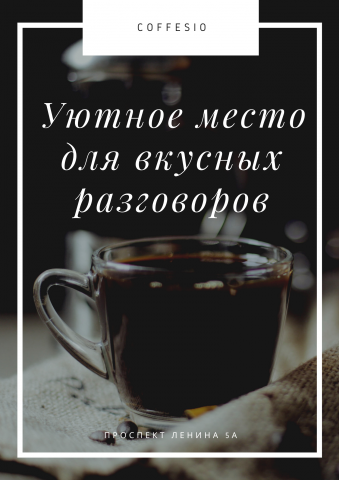 Работа 3917945