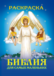Работа 1728438